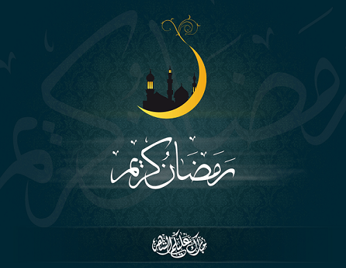 ماه مبارک رمضان 1394
