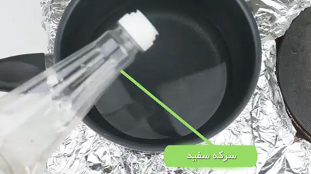 روش های تمیز کردن تفلون سوخته,نکاتی برای تمیز کردن ظروف تفلون