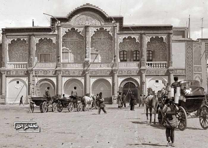 |rare photo of the first bank of iran during the qajar|ایمپریال بانک|بانک ایران در زمان قاجار|[categoriy]