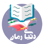 رمان و داستان